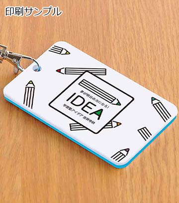 インクジェット印刷フルカラーの説明　