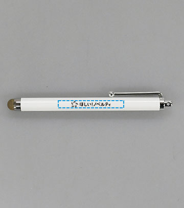 ペン1色印刷の説明　軸