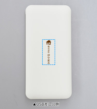 パッド印刷1色の説明　表面