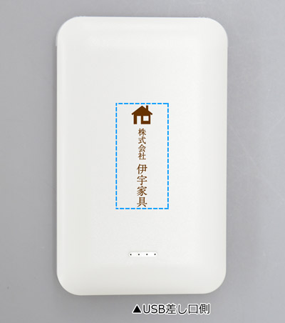 パッド印刷1色の説明　表面