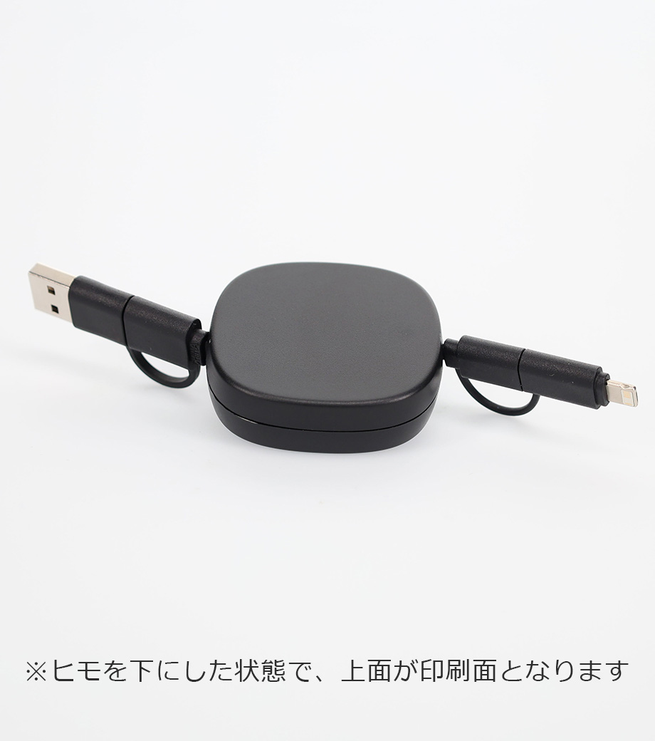 パッド印刷1色の説明　