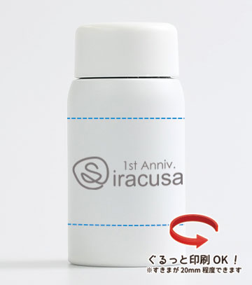 回転シルク印刷1色の説明　側面