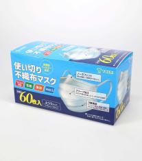 使い切り不織布マスク60枚入