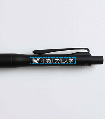 ペン1色印刷の説明　軸