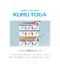 三菱鉛筆 クルトガ KSモデル 0.5mmのサムネイル画像16枚目
