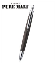 卒業記念品向け　三菱鉛筆 ピュアモルト(オークウッド・プレミアム・エディション) 3機能ペン MIMSE3005