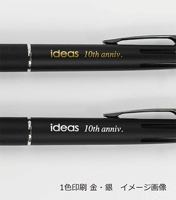 ペン1色印刷の説明　印刷イメージ画像