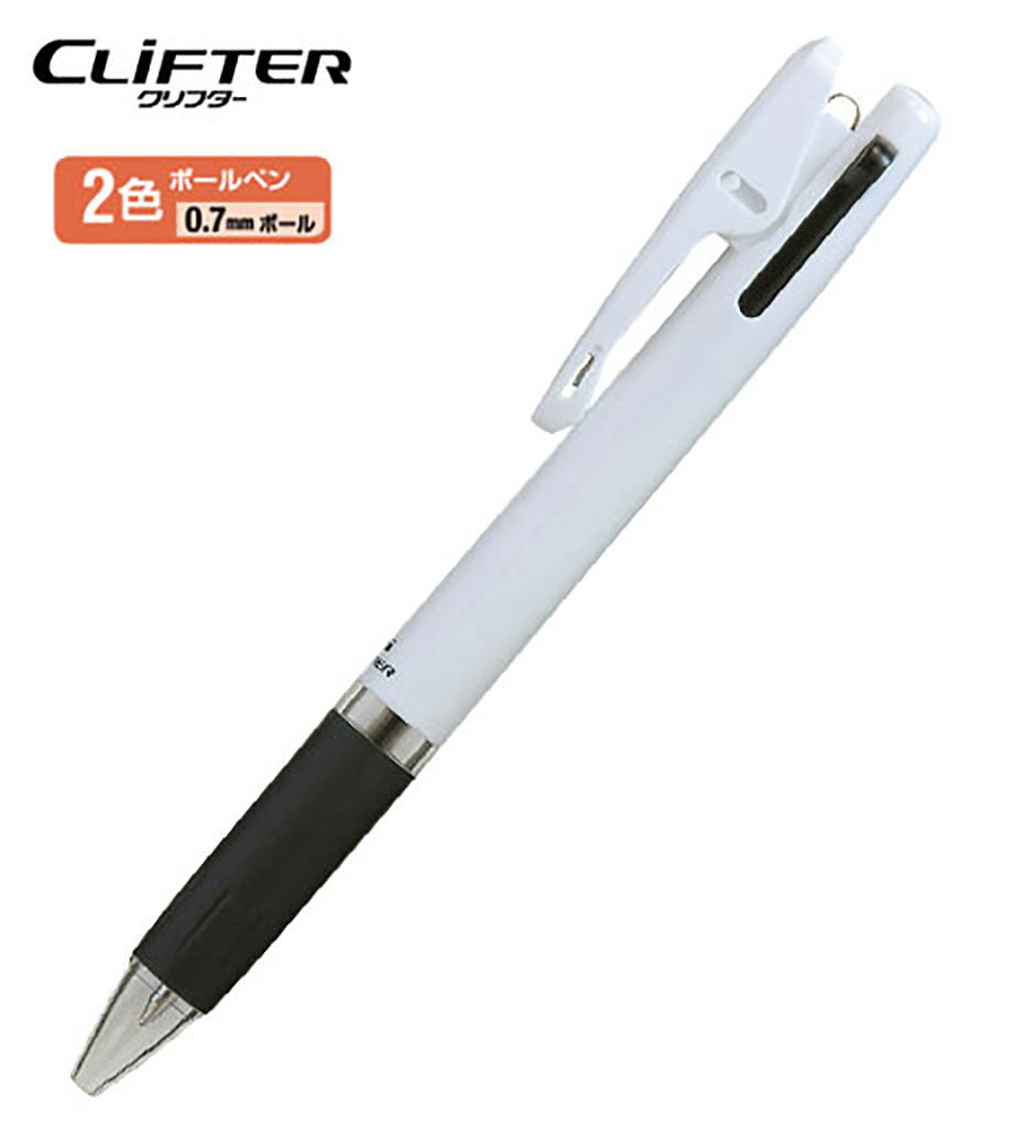三菱鉛筆 2色ボールペン クリフター 白軸 0.7mm