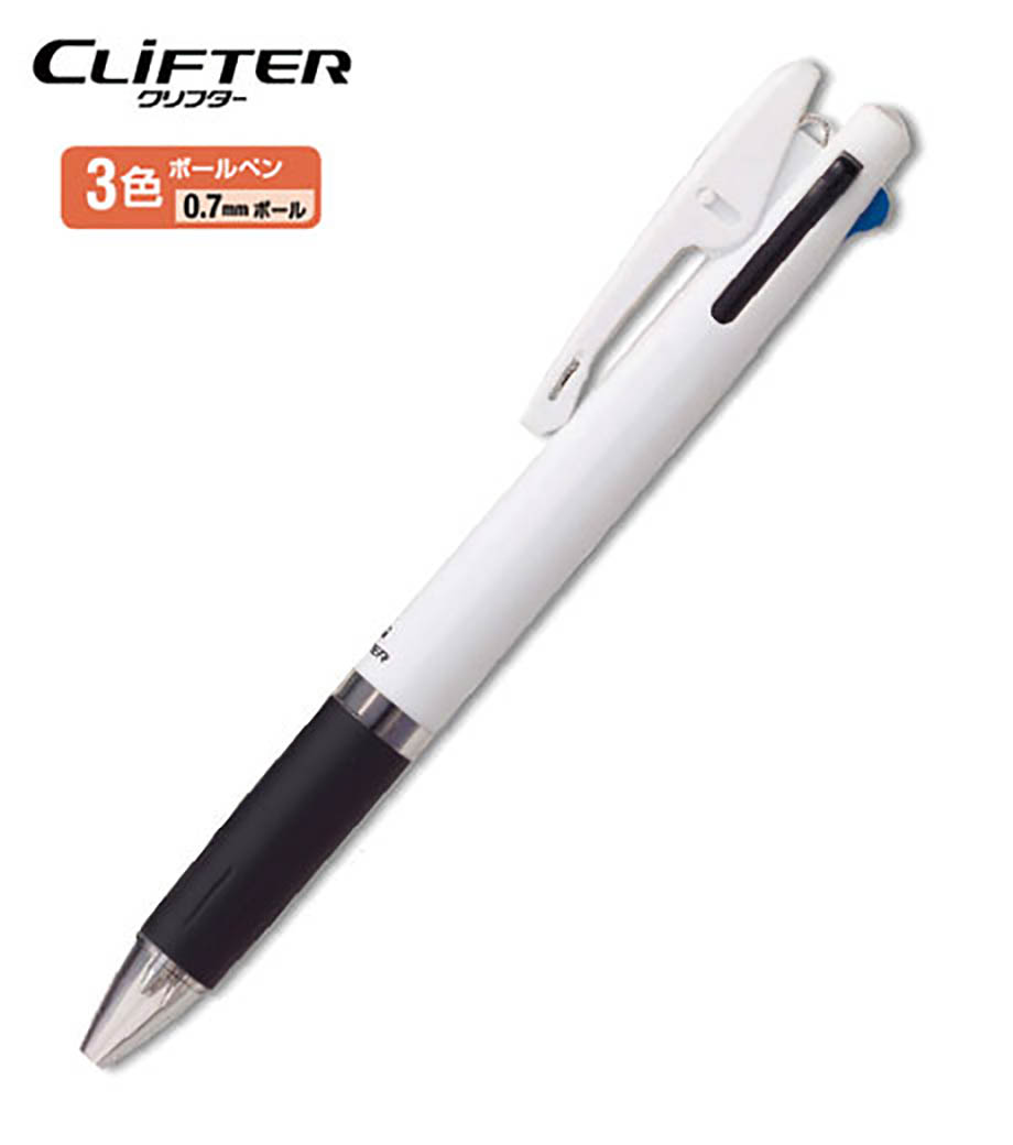 三菱鉛筆 3色ボールペン クリフター 白軸 0.7mm