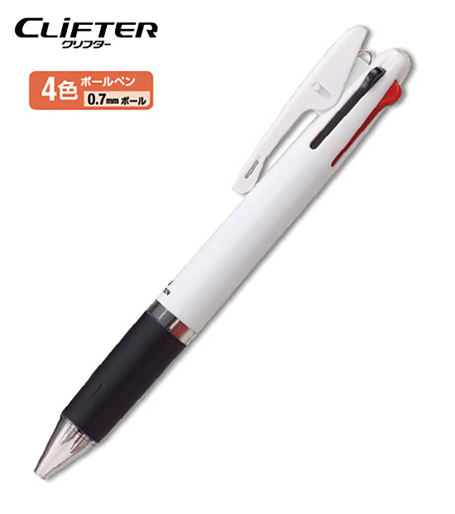 三菱鉛筆 4色ボールペン　クリフター 白軸 0.7mm