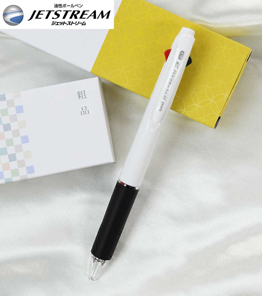 三菱鉛筆　2色ボールペン　ジェットストリーム白軸　0.7mm