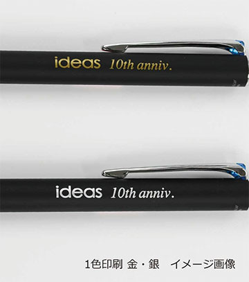 ペン1色印刷の説明　