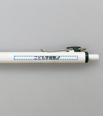 三菱鉛筆 ユニボール ワン 0.38mm