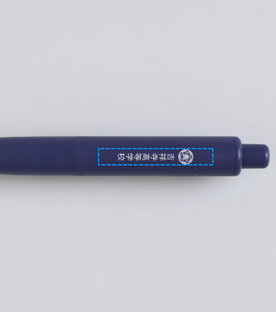 ペン1色印刷の説明　クリップ真裏