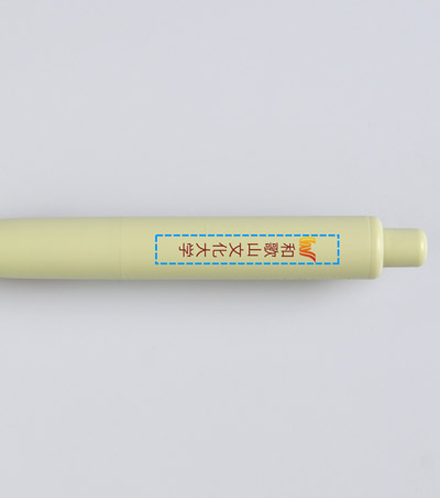 インクジェット印刷フルカラーの説明　クリップ真裏