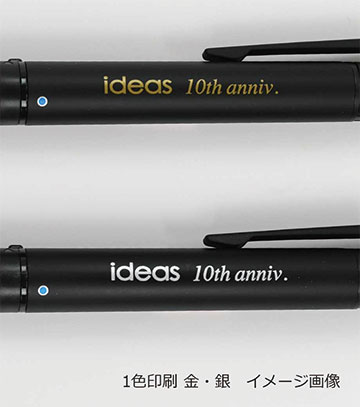 ペン1色印刷の説明　イメージ画像