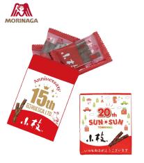 森永 オリジナル小枝(ミルク)