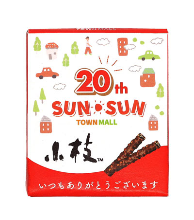 オリジナル作成の説明　