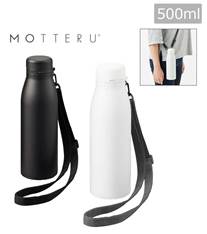 MOTTERU ショルダーサーモステンレスボトル