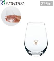 ラウンドグラスタンブラー 275ml 【東洋佐々木ガラス】