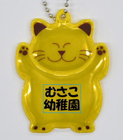 パッド印刷1色の説明　表面