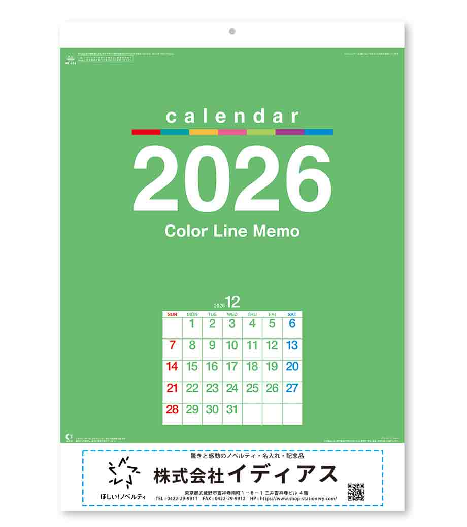 オリジナル作成の説明　表面下部