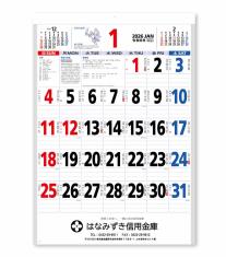 壁掛けカレンダー 星座入り文字月表(3色)【名入れ専用】