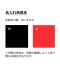 壁掛けカレンダー 星座入りメモ付き文字月表(3色)【名入れ専用】のサムネイル画像6枚目