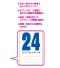 壁掛けカレンダー ジャンボ3色文字【名入れ専用】のサムネイル画像4枚目