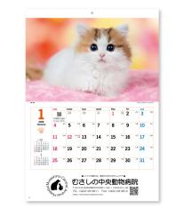壁掛けカレンダー サンキュー・キャット【名入れ専用】