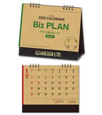 卓上カレンダー Biz PLAN クラフト紙【名入れ専用】