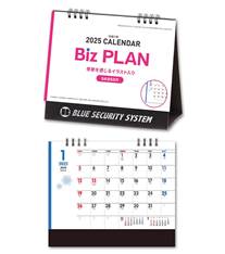 卓上カレンダー Biz PLAN シーズン【名入れ専用】