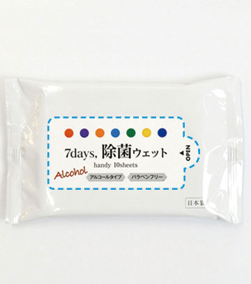 オリジナル作成の説明　フラップ