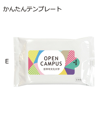 オリジナル作成の説明　
