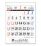 3色文字月表 十干十二支【黒1色印刷】のサムネイル画像1枚目