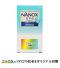 ライオン NANOX ONE PRO 10g×2袋(オリジナルシール)のサムネイル画像2枚目