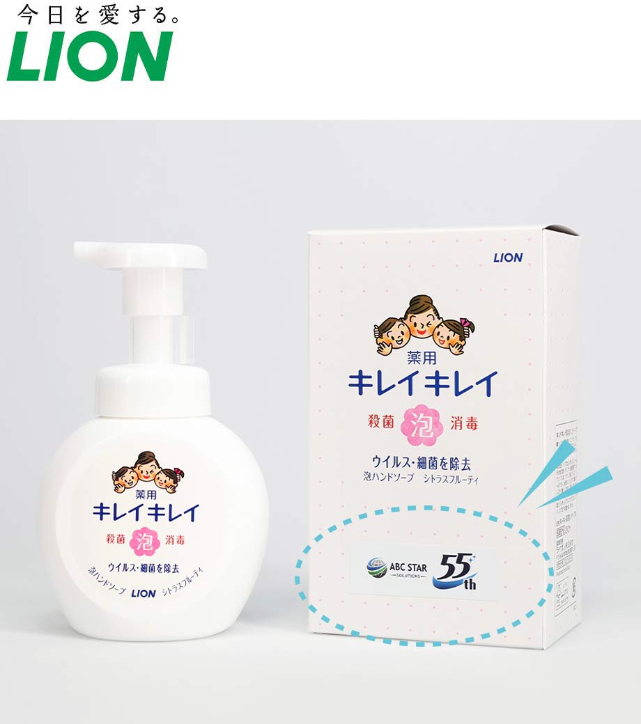 ライオン キレイキレイ薬用泡ハンドソープ 250ml 箱入(オリジナルシール)の画像1枚目