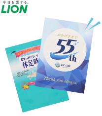 ライオン 休足時間 2枚入(オリジナルラベル封入)の画像