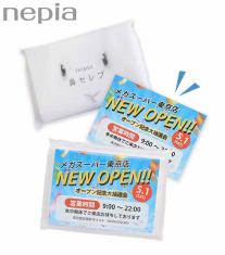ネピア 鼻セレブ ポケットティシュ12W(オリジナルラベル封入)
