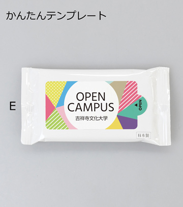 オリジナル作成の説明　