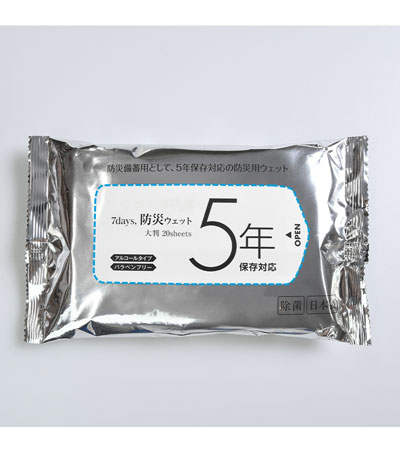オリジナル作成の説明　フラップ