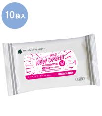 キッチンクリーナー 大判10枚入【1色印刷】