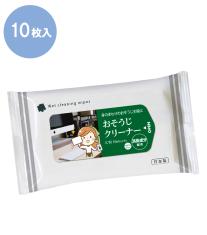 おそうじクリーナー 大判10枚入【既製品】