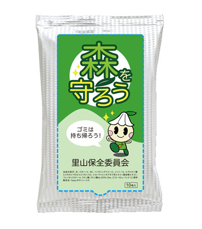 ボディシート PROTECT SKIN シトロネラの香り ハンディ10枚【フルカラー印刷】