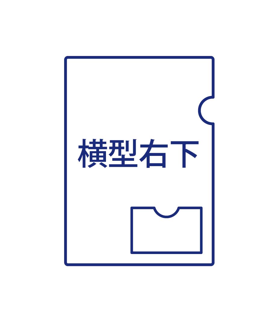 オリジナル作成の説明 表面+裏面(横型右下)