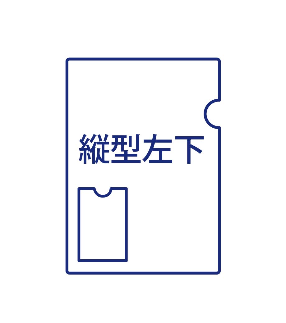 オリジナル作成の説明 表面+裏面(縦型左下)