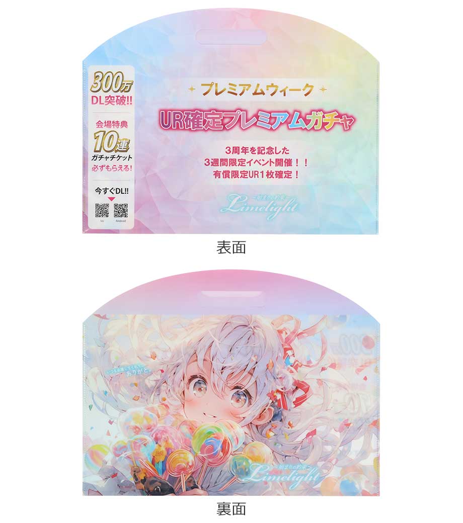 オリジナルクリアファイルバッグ A4 横型【フルカラー】の画像3枚目