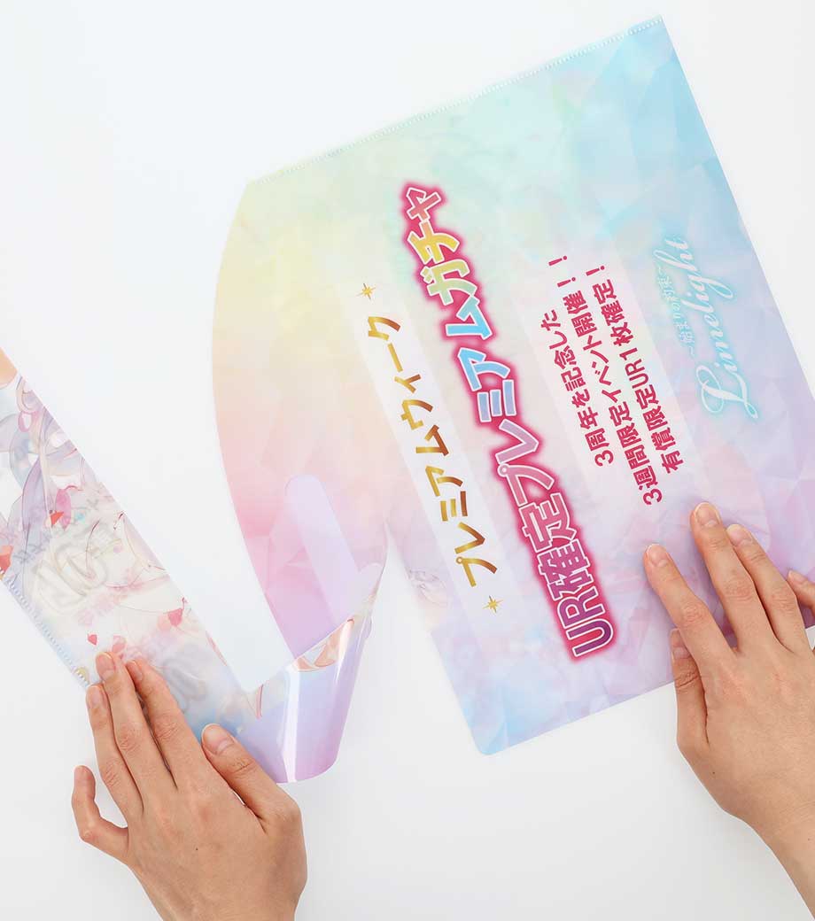 オリジナルクリアファイルバッグ A4 横型【フルカラー】の画像7枚目