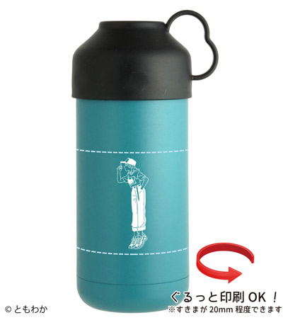 回転シルク印刷1色の説明　側面