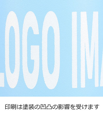 回転シルク印刷1色の説明　